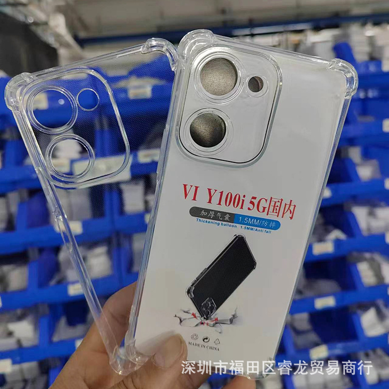 vivoy35手机壳透明y77e硅胶y76s批发Y3防摔y78软壳y52s y100i y30