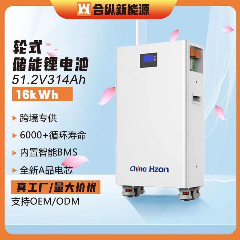 16 Kwh Energy Storage Lithium Battery with Wheels, 51.2V 314Ah Lithium Iron Phosphate Battery for Home Backup Use