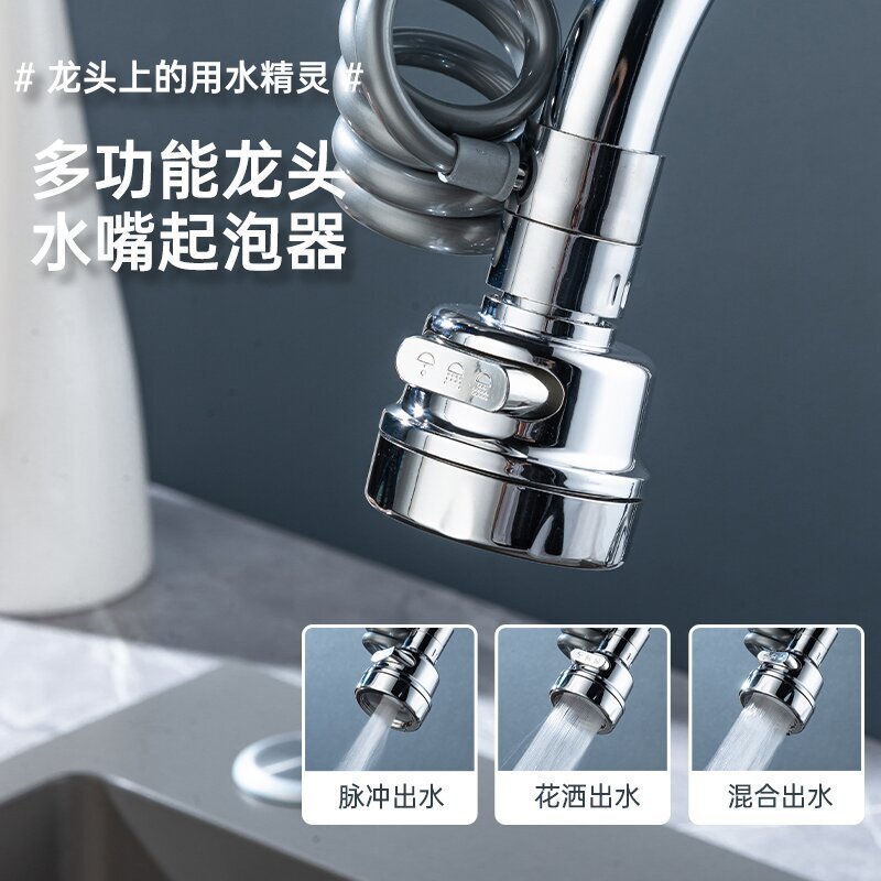 Source Factory Kitchen Basin Pull-Out Faucet with Stretch Button and Three-Speed Water Outlet, Newly Upgraded Pull-Out Faucet Artifact