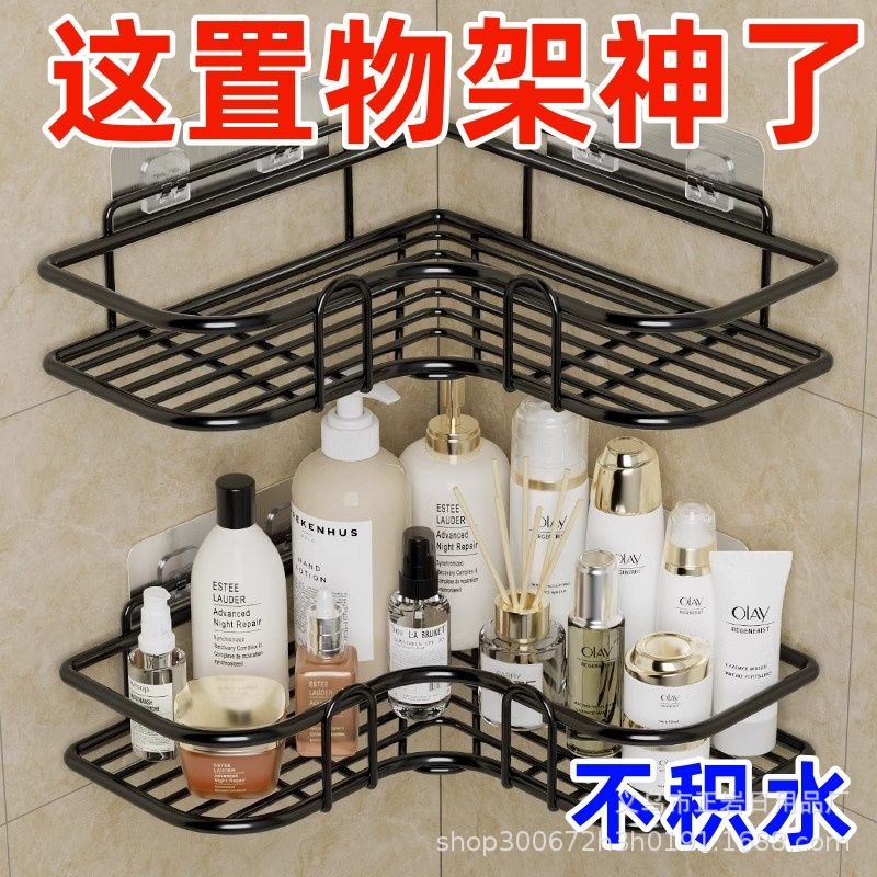 Bathroom Triangle Rack Toilet Punch-free Kitchen Storage Rack Storage Basket Toilet Corner Rack Wooden Wall
