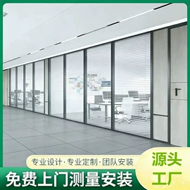 屏风、隔断类;办公屏风;办公室装修