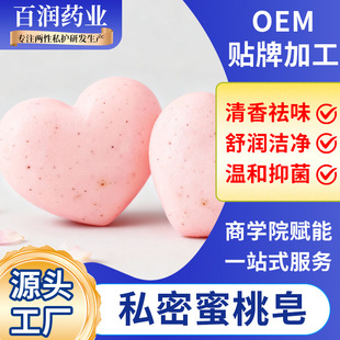 �ֹ����� ˽���ֹ�����˽�ܹ��D���o���坍ppȥ��Դ�^�S��ֱ�N