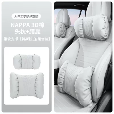 Headrest — Maybach Style Perforated Breathable - tesla-white-headrest-and-lumbar-support-nappa-3d-cotton