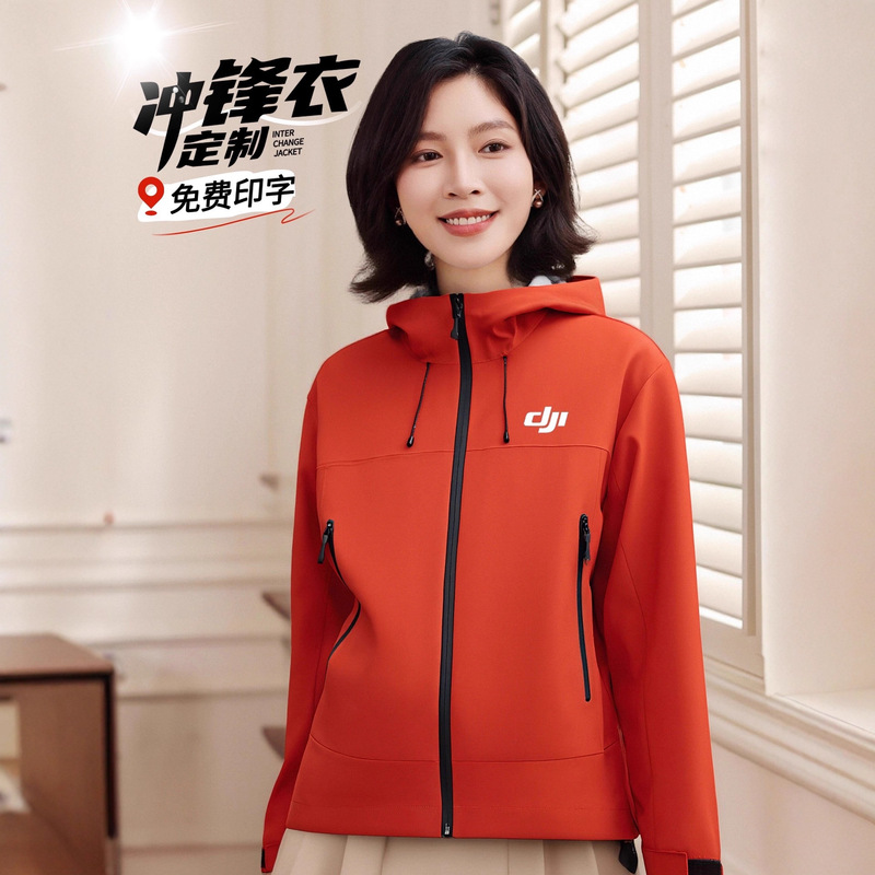 Thin Hooded Jacket with Custom Logo for Corporate Groups, 4S Stores, Workwear, Long-Sleeved Outerwear, High-End Waterproof Jacket Thin Hooded Jacket with Custom Logo for Corporate Groups, 4S Stores, Workwear, Long-Sleeved Outerwear, High-End Waterproof Jacket