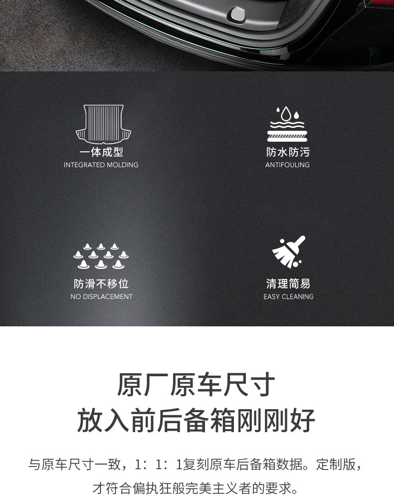 Suitable for Tesla's New Version Model Y3Yl Front and Rear Trunk Mats, Tpe Trunk Mats, Integrated Mats, Seat Back Cushions
