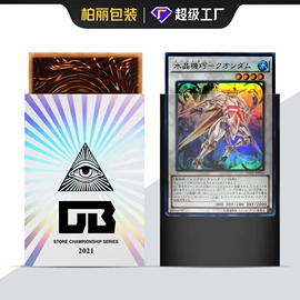 其他塑料薄膜;教学演示用品;塑料包装材料