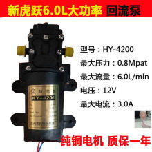 �r��늄Ӈ��F��ˮ��12V��Ĥ�����ܸ߉��������ʴ�ș��ș�C���