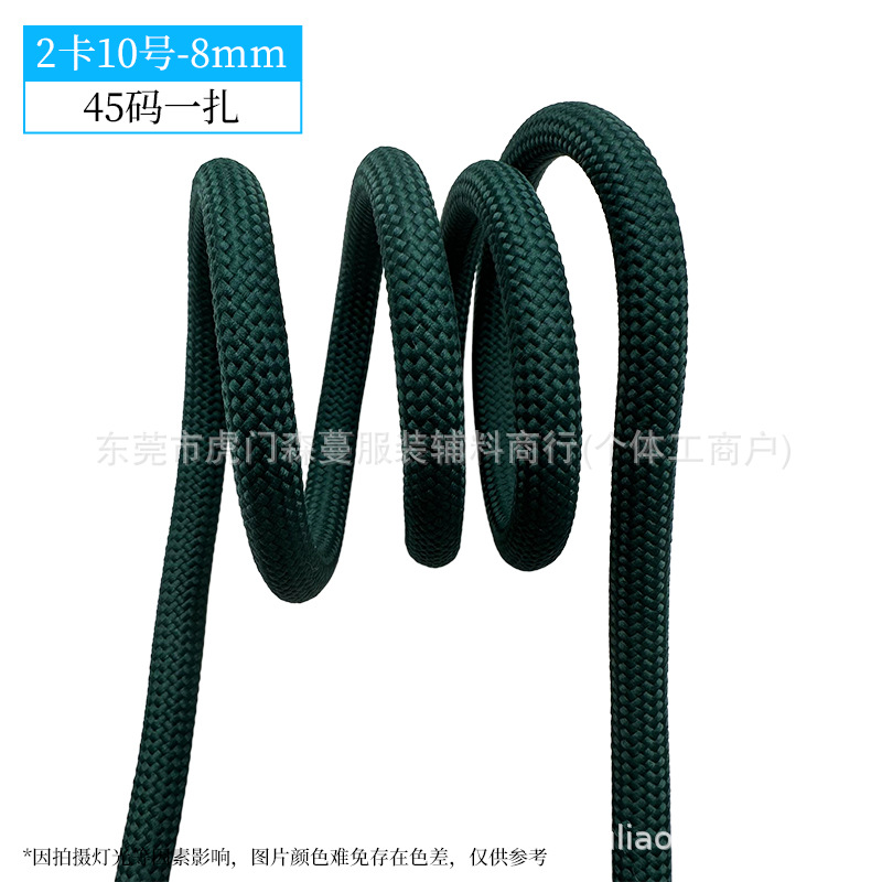 8mm-2 카드 10호