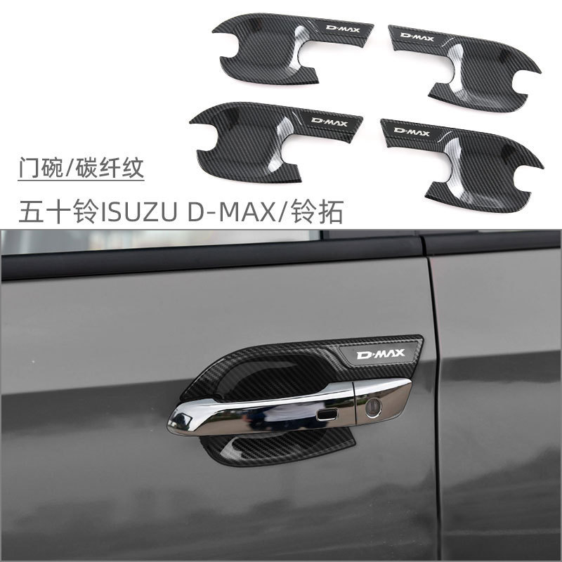 Suitable for 21-24 Models of Isuzu D-Max V-Cross Door Bowl Handle, 23 Models of Lingtuo Door Handle, Door Wrist Grip Sticker