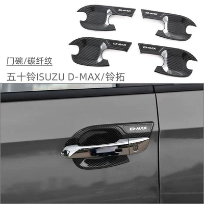 Door Handle, Door Wrist Grip Sticker — Portal Wrist - door-bowl-4-piece-setcarbon-fiber-pattern