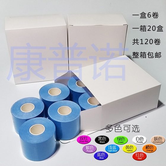 Muscle Patch Muscle Tape kinesiologytape Sports Tape Muscle Knee Pad Elbow Fitness Protector