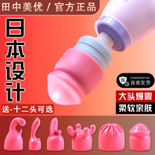 筋膜枪私处新品多功能女用震动女性自慰全自动情趣用品硅胶批发