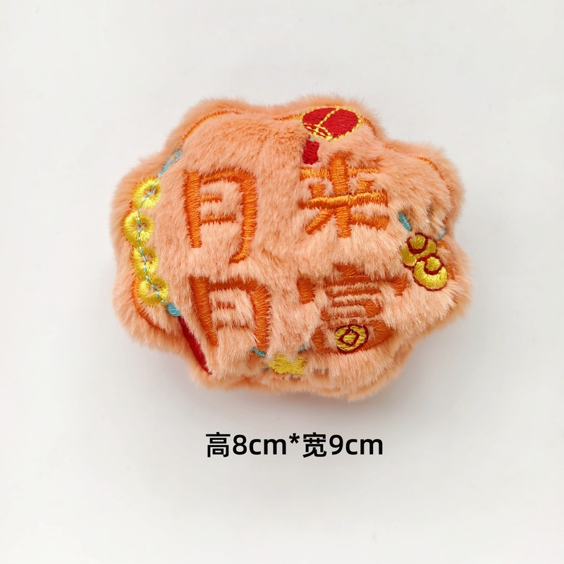 创意中秋月饼造型公仔包包胸针可爱卡通中秋节祝福赠礼玩偶小挂饰|undefined
