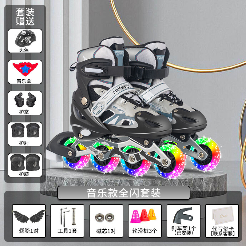 뮤직 스타일 - 쿨 블랙 풀 플래시 슈트(헬멧 보호대 포함)