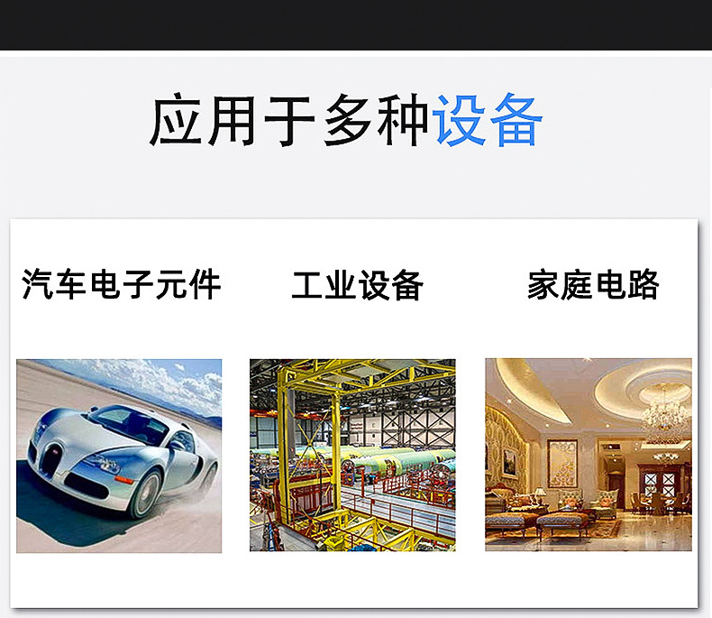 连接器端子内页_15