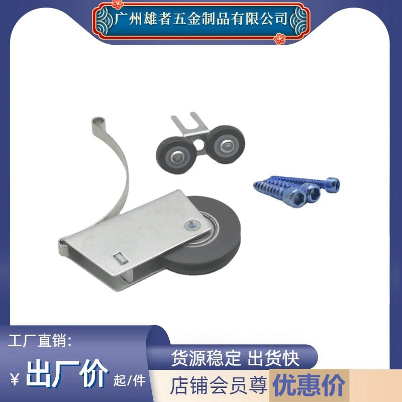 Male 608 Concave wheels Mute Push pull wardrobe Closet wheel Furniture Hardware wholesale