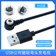 ����usb�������^�����Դ��2pin������늾�2A������ܴ���С���