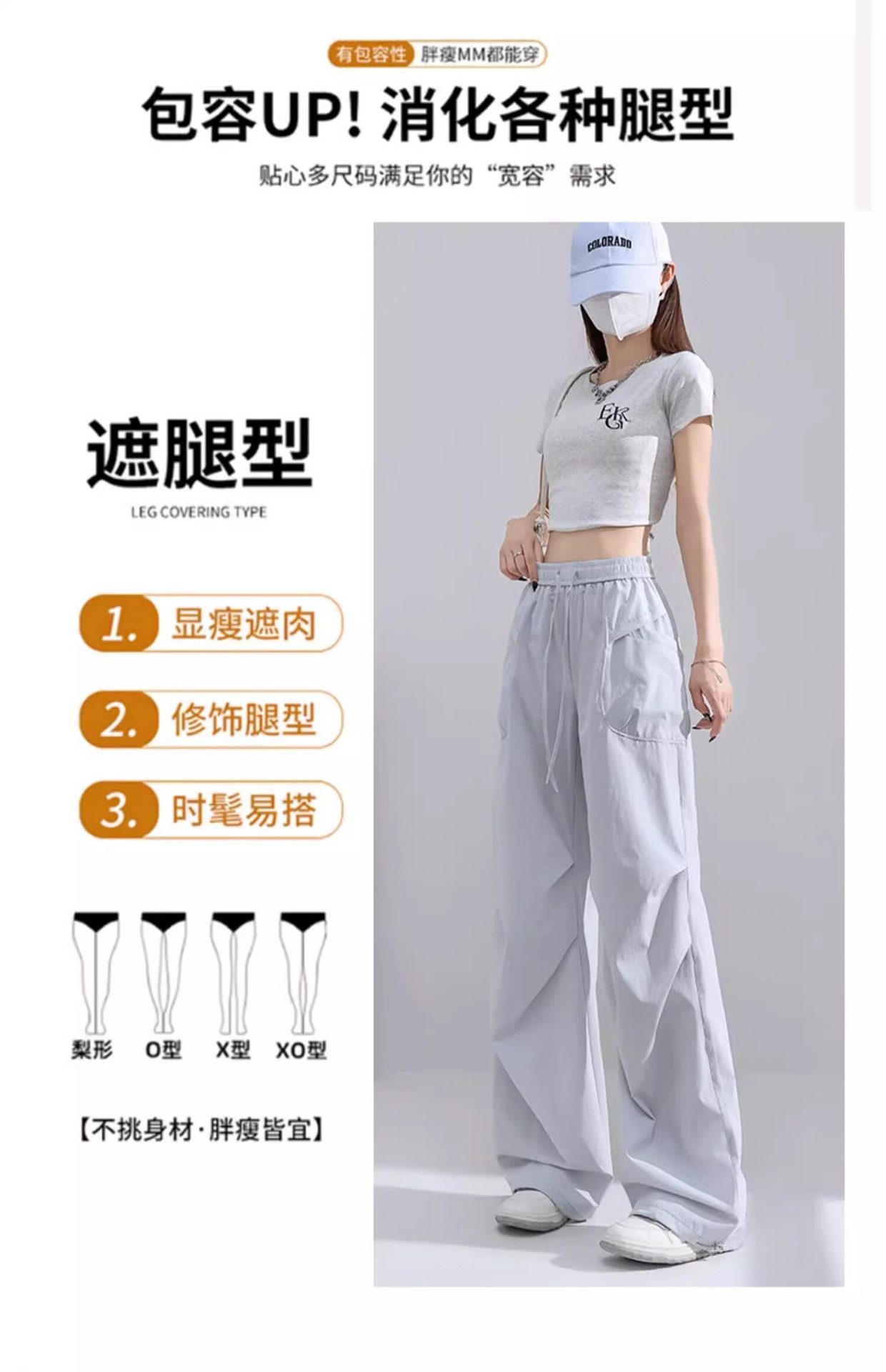 Quần culottes nữ ống rộng cạp cao chất liệu băng lụa mềm rủ — Quần trắng 99 chi tiết 8
