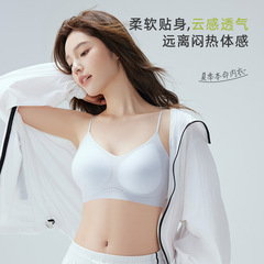 闪钻细肩带内搭外穿背心吊带隐形无痕裸肤内衣女士聚拢无钢圈文胸