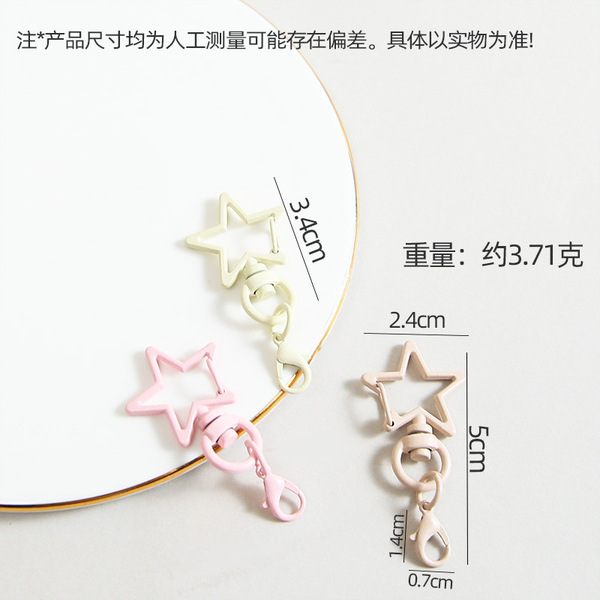 accessory