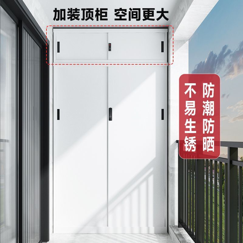 厚手鋼製暗証番号ロック移動扉下駄箱アウトドア雑物収納棚ロッカー防湿防塵大玄関キャビネット|undefined