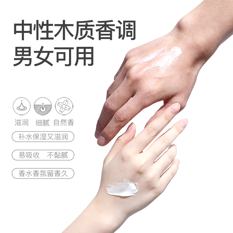 VHA crema de manos de fragancia vegetal hidratante anti-agrietamiento crema de manos para el cuidado de la piel otoño y invierno pequeña rama de alto valor al por mayor
