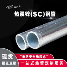 SC��\��DN25���Ϻ��i��늾��ܡ��S��ֱ�l����\������ˮ늲�����