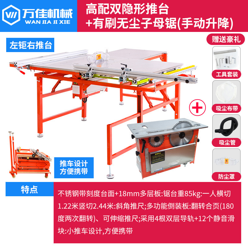 고급 스테인레스 스틸 이중 보이지 않는 톱 테이블 + 수동 리프팅 먼지 없는 이중 톱
