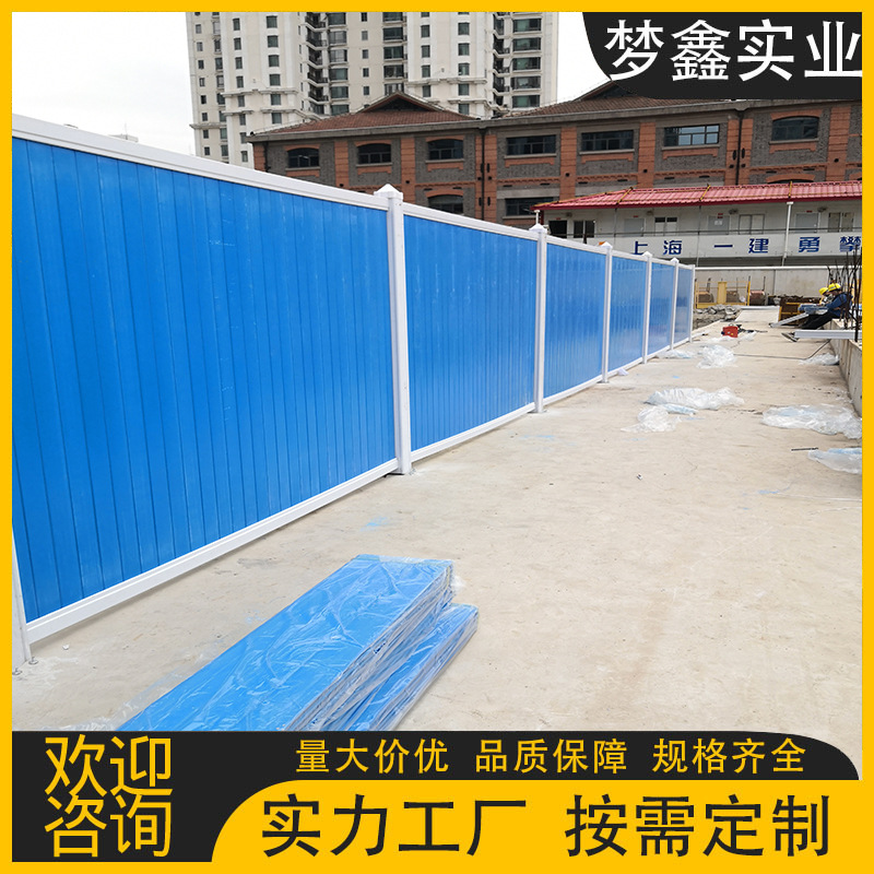 现货批发建筑工地施工围挡 市政道路临时pvc围挡安全隔离围墙