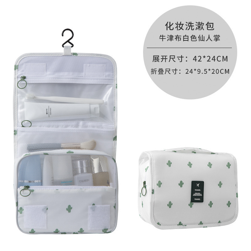 화이트 선인장(화장품 가방)
