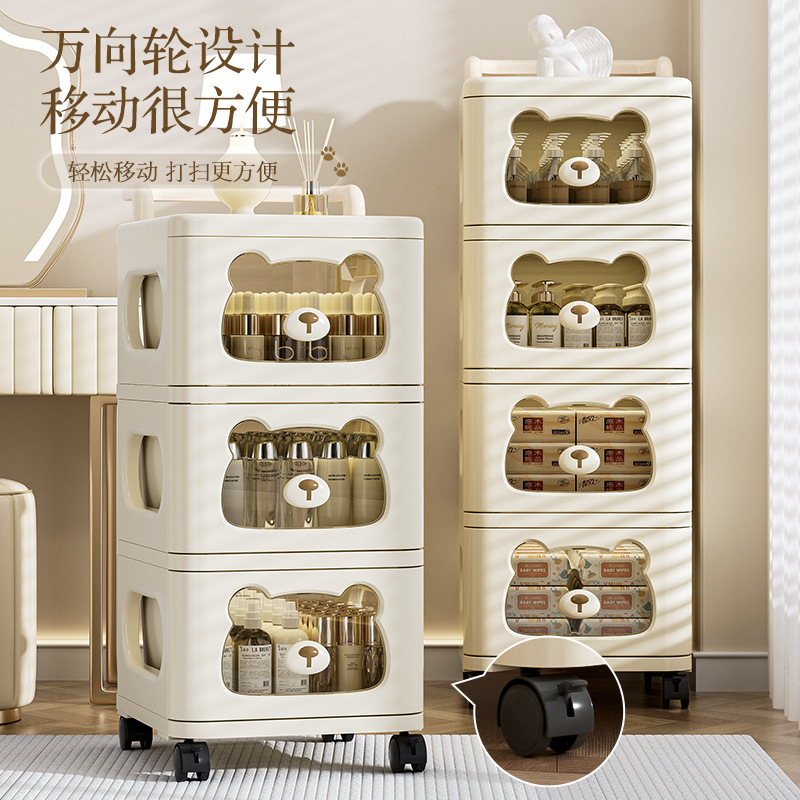 Drawer-Type Storage Rack Living Room Trolley Storage Cabinet Household Multi-Layer Floor-Standing Storage Cabinet Baby Toy Storage Rack