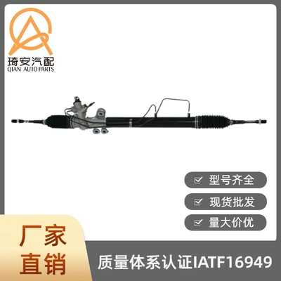 This steering gear is suitable Steering gear