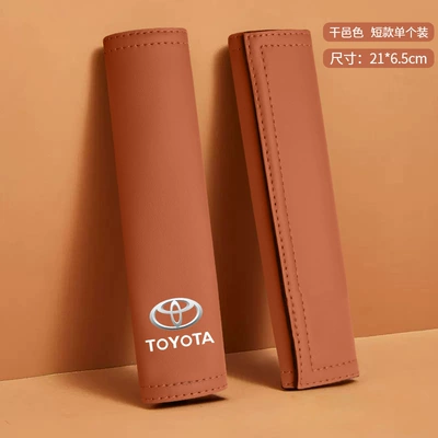 Suitable for Toyota Corolla, Seat belt shoulder pad - toyota-logo-leather-21cm-cognac-shoulder-strap