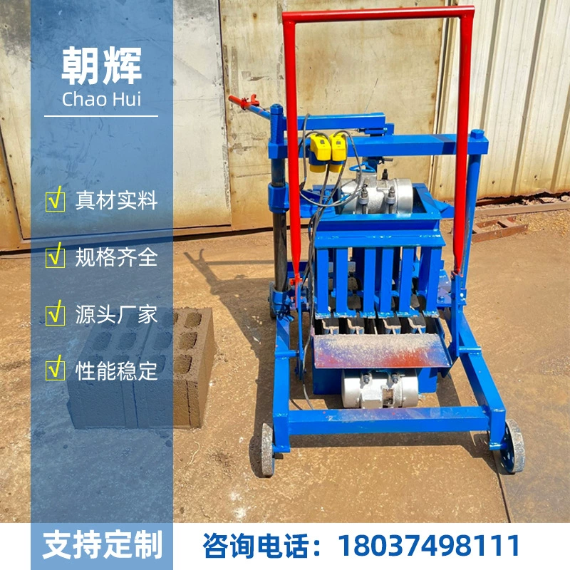 Квадратные отверстия кирпича Круглые отверстия беспечный кирпич пустотелый кирпич машина для изготовления пористого цементного кирпича, кирпич, кирпичный кирпич, кирпичный блок, кирпичная машина