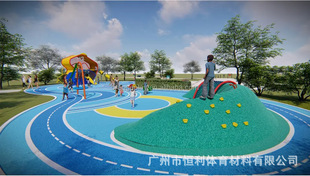 Plastic runway color EPDM rubber particles plastic runway school playground kindergarten plastic runway