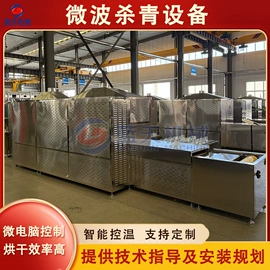 箱式干燥设备;带式干燥设备;筛选设备