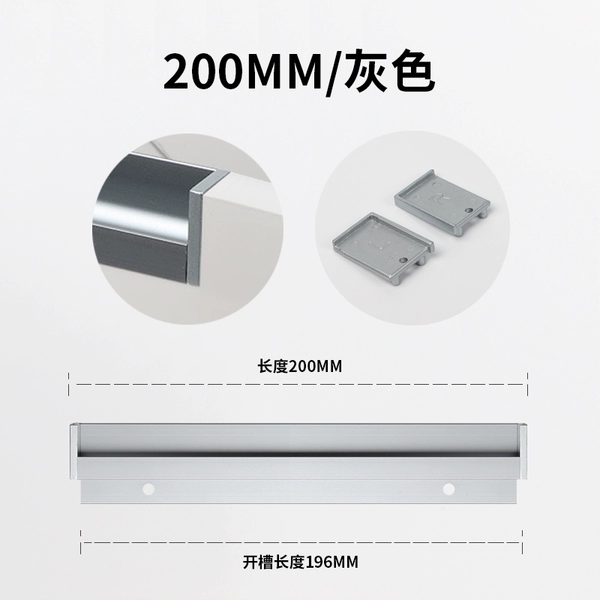 [铁灰色200MM（赠封盖）]
