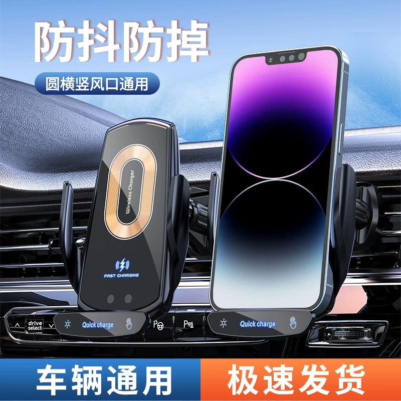 Автомобильное беспроводное зарядное устройство держатель мобильного телефона 66W анти-сотрясение автоматически наведенные выходы воздуха для автомобиля фиксированная опорная полка