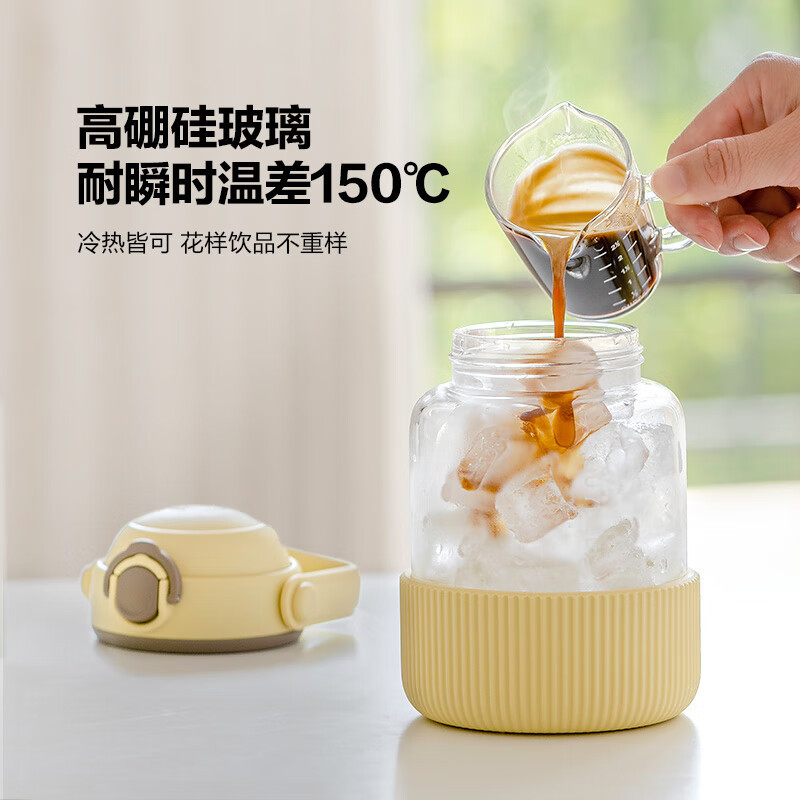 Buydeem ストロータンクカップ 大容量ウォーターカップ 高温耐性高ホウケイ酸ガラスカップ 家庭用|undefined