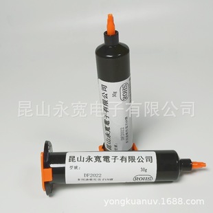 DF2022ܛ��UV�z PCB���Ԫ���̶� ���c���o �R�^�̶� �̻�����ܛ