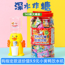 �V����ˮը�������vƬ��ˮ��Ƭ������ͯ��8090���f��ʳ��ˮը�Ǐ�