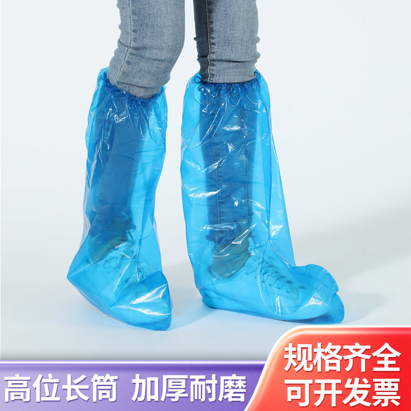 Thickened and Lined Disposable Shoe Cover Long Protective Shoe Cover Dust and Rain Protection High Shoe Cover Disposable