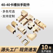 40卡槽扶手配件阳台栏杆护栏轻奢玻璃卡槽户外免打孔玻璃护栏配件