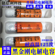 470UF 63V�͸ߜ�125��GXE�ڽ���늽����13X30����63V470UF���_