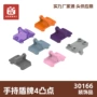 手持盾牌20kg小颗粒积木