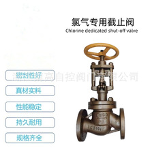 WJ41F-25C DN32����ʽ���y�ܽ�ֹ�y �ܷ�ɿ��p���ܷ�