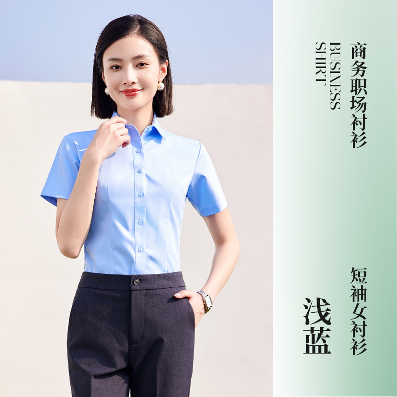 라이트 블루 반팔 블라우스