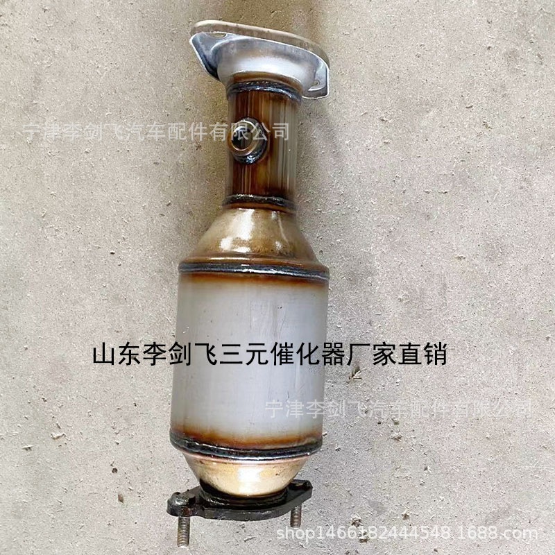 Manufacturer Supplies Suitable for Baojun 730 630 560 1.5 1.8 Car Exhaust Pipe Three-Way Catalytic Converter
