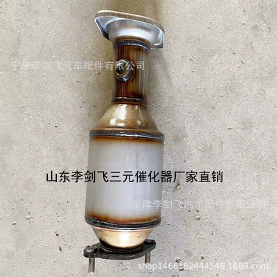 Katalizator Baojun 730 630 560