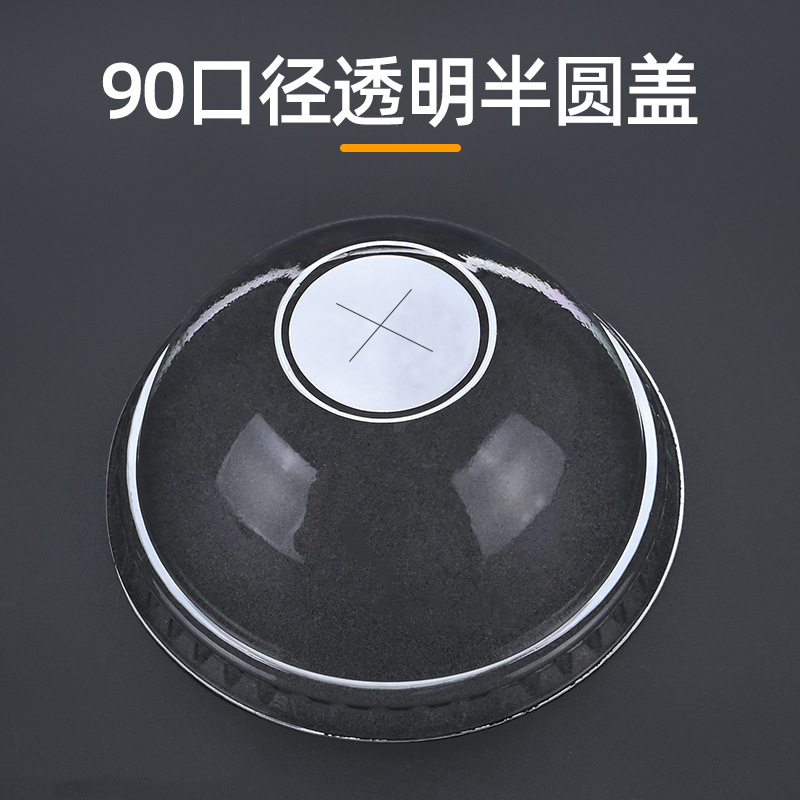 Vaso de plástico para té con leche, vaso desechable para bebidas frías de café, vaso transparente de PET para hielo con tapa, vaso desechable de alta transparencia para bebidas